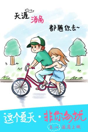 做个常叶学园大学毕业证